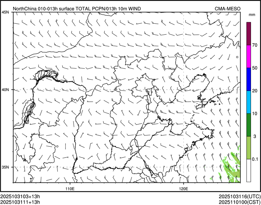 10/31 11时 +013小时