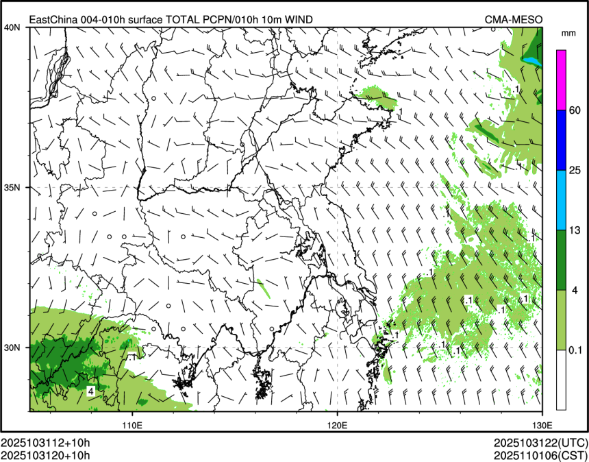 10/31 20时 +010小时