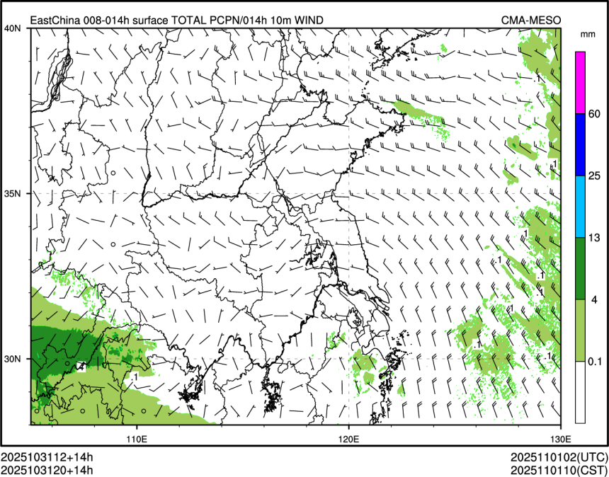 10/31 20时 +014小时