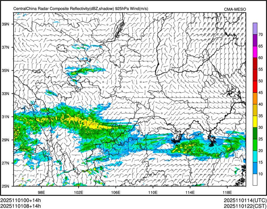 11/01 08时 +014小时