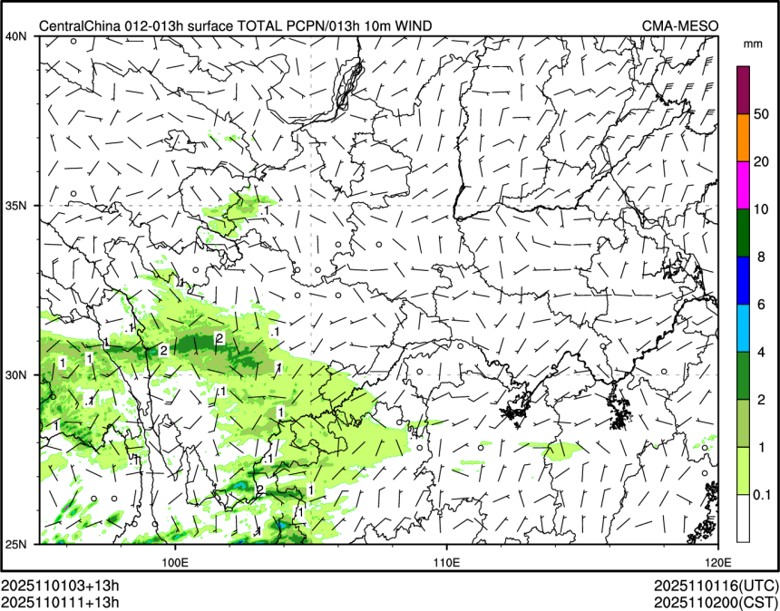 11/01 11时 +013小时