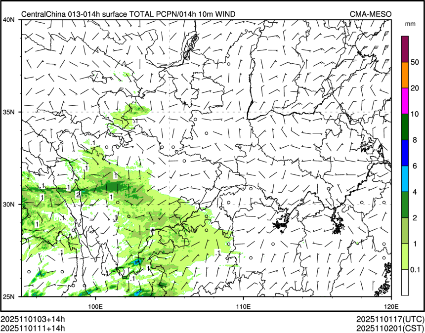 11/01 11时 +014小时