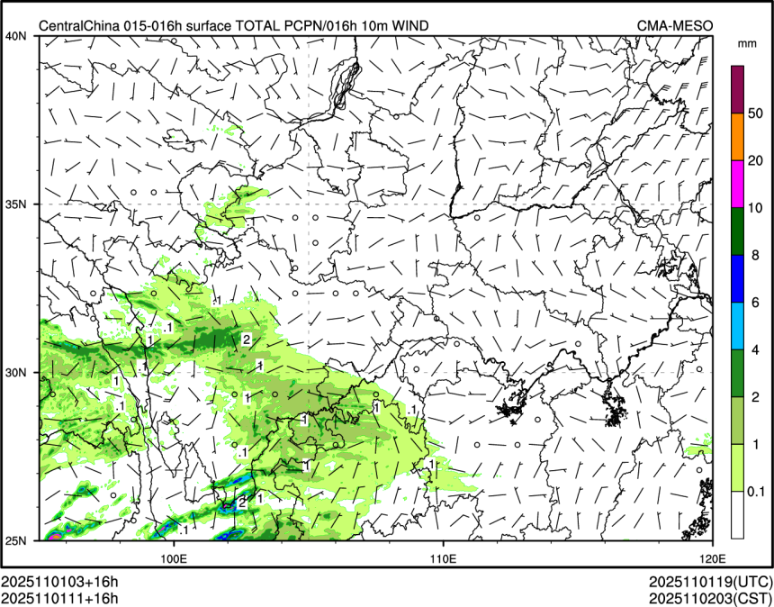 11/01 11时 +016小时