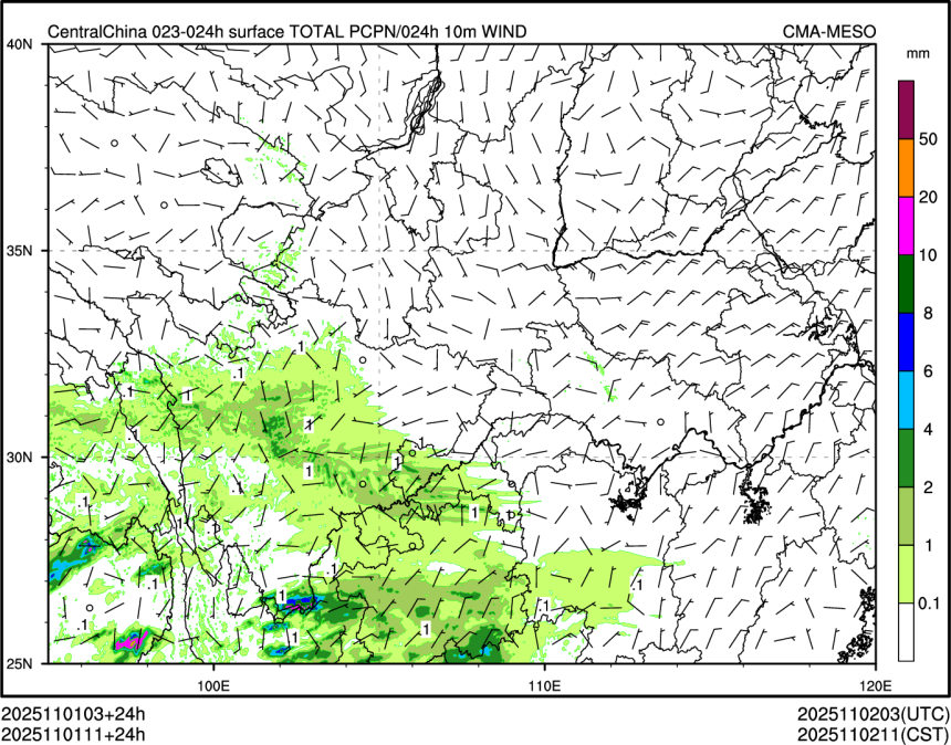 11/01 11时 +024小时