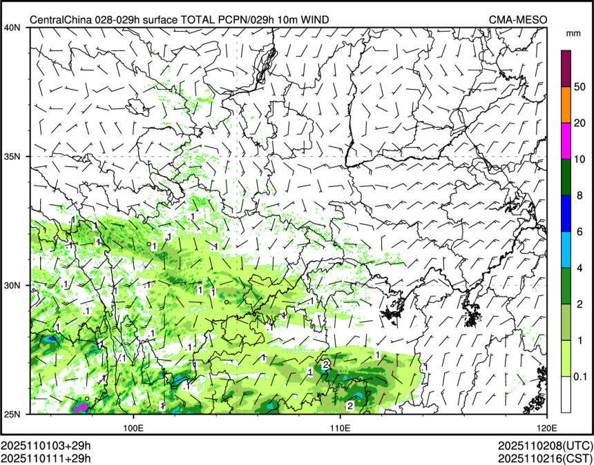 11/01 11时 +029小时