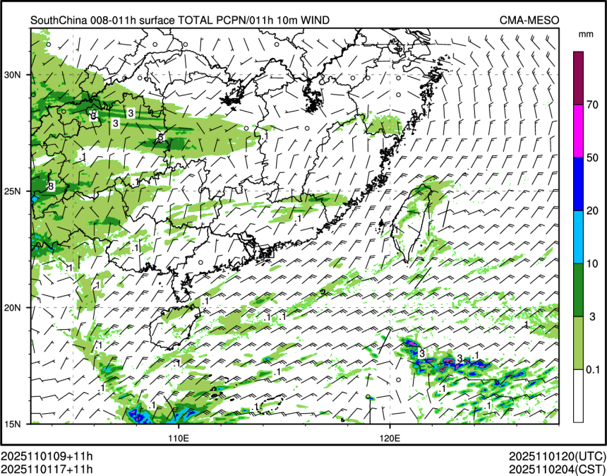11/01 17时 +011小时