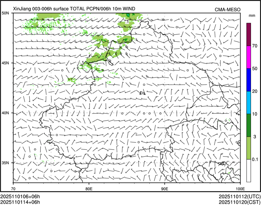 11/01 14时 +006小时