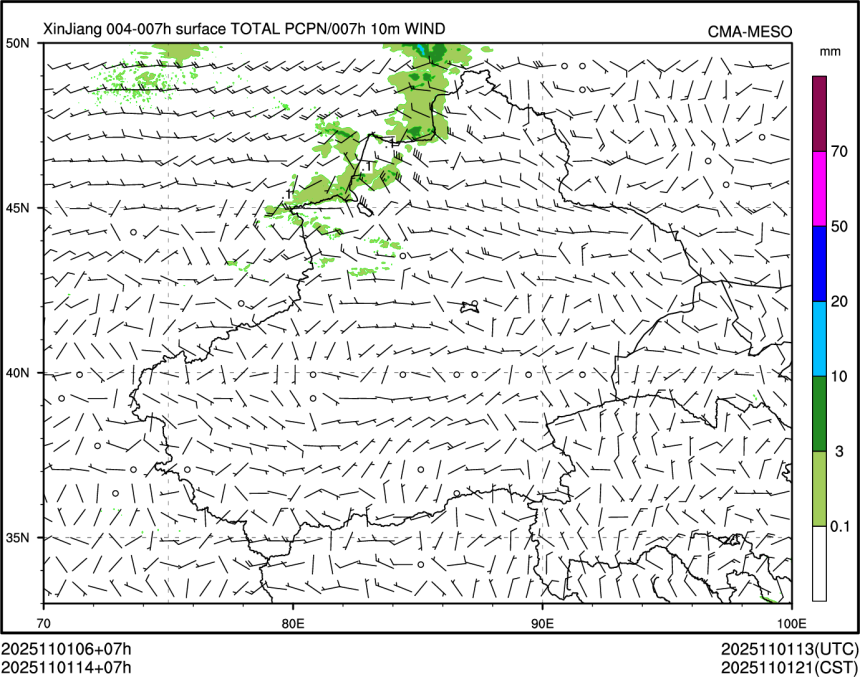 11/01 14时 +007小时