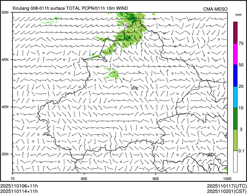 11/01 14时 +011小时