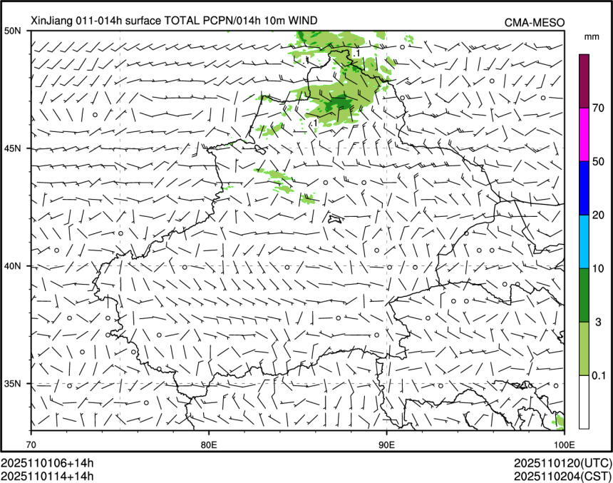 11/01 14时 +014小时