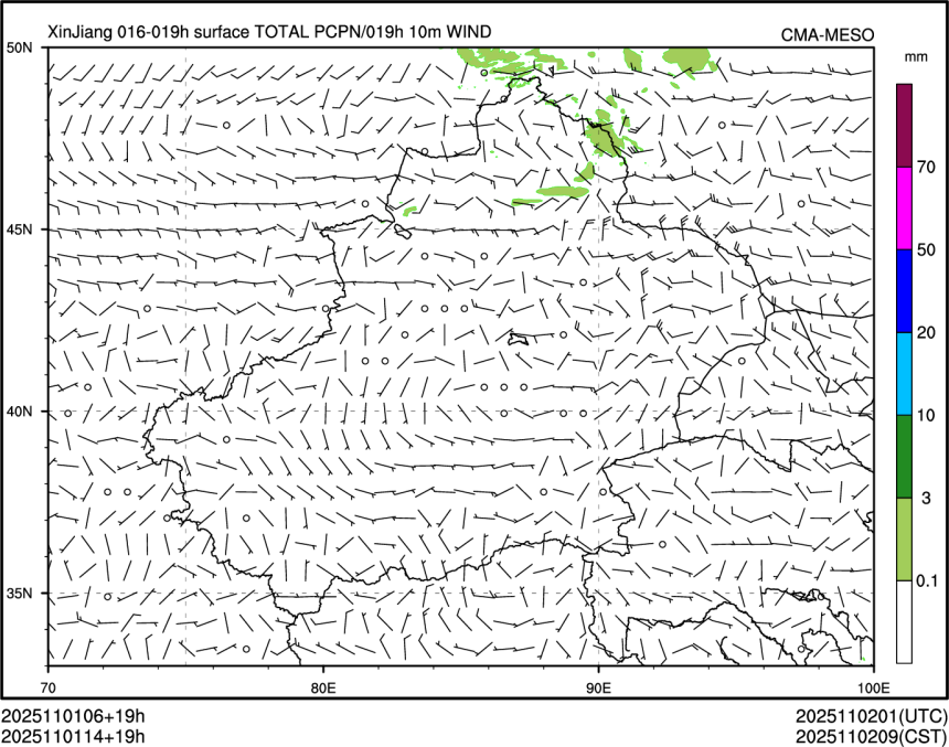 11/01 14时 +019小时