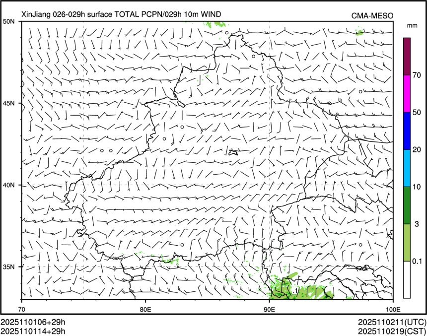 11/01 14时 +029小时