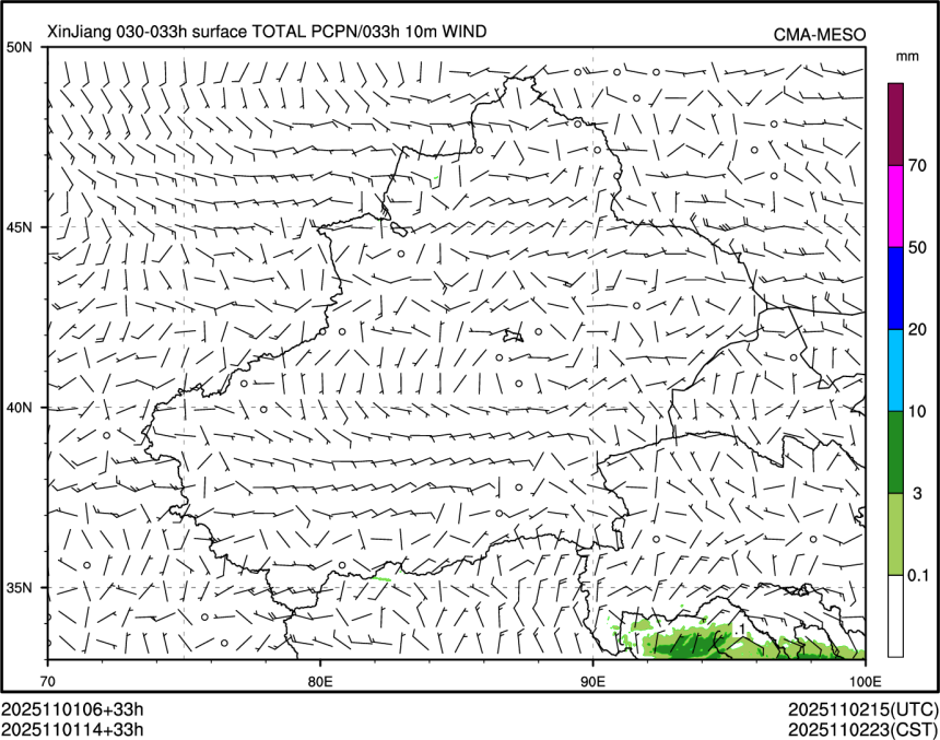 11/01 14时 +033小时