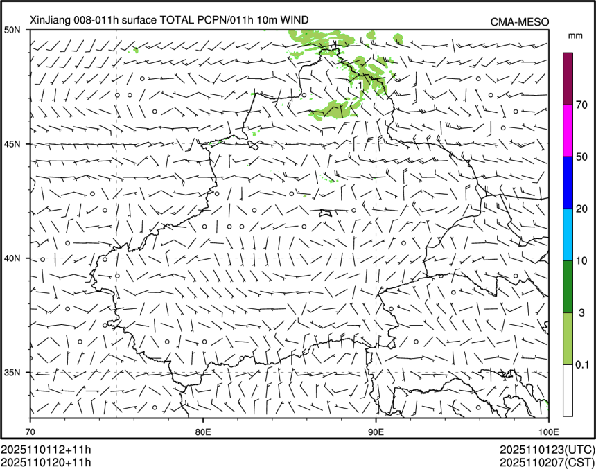 11/01 20时 +011小时