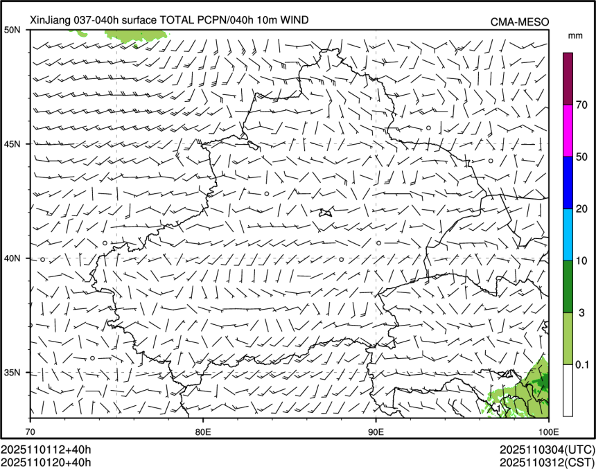11/01 20时 +040小时