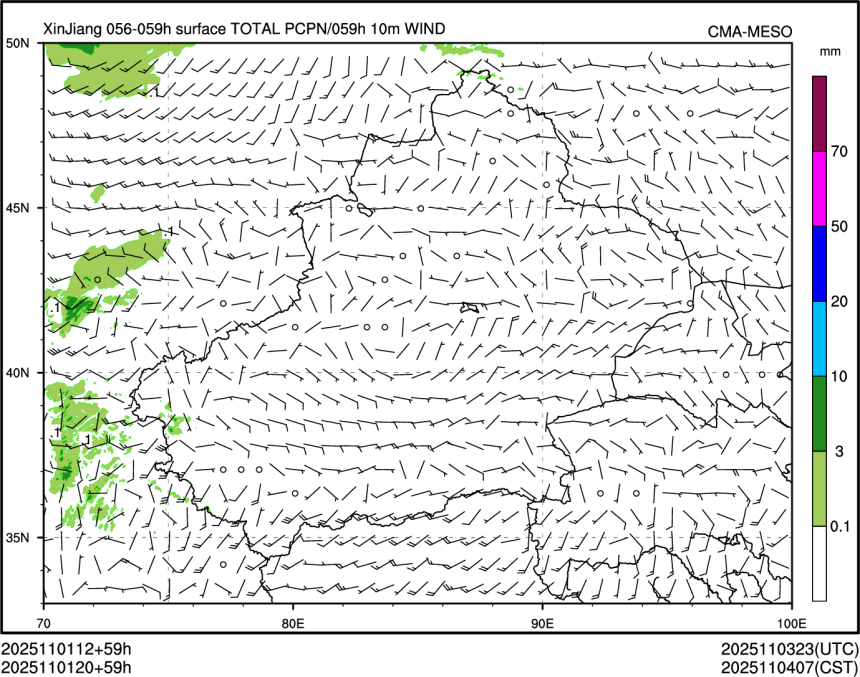 11/01 20时 +059小时