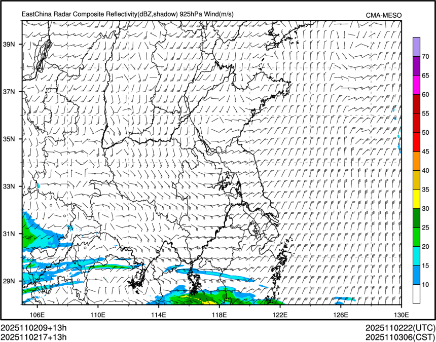 11/02 17时 +013小时