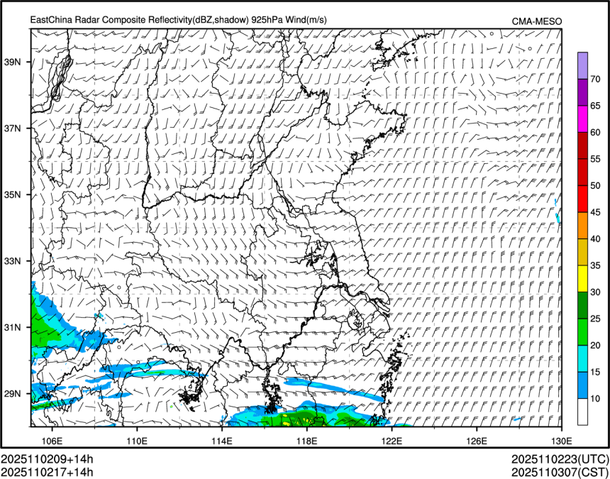 11/02 17时 +014小时
