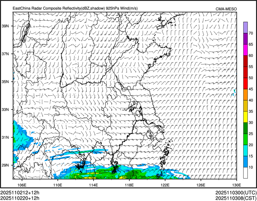 11/02 20时 +012小时