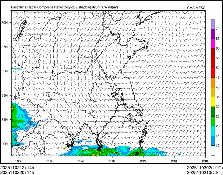 11/02 20时 +014小时