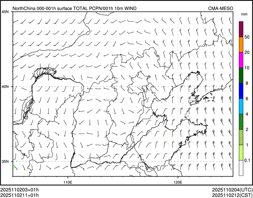 11/02 11时 +001小时