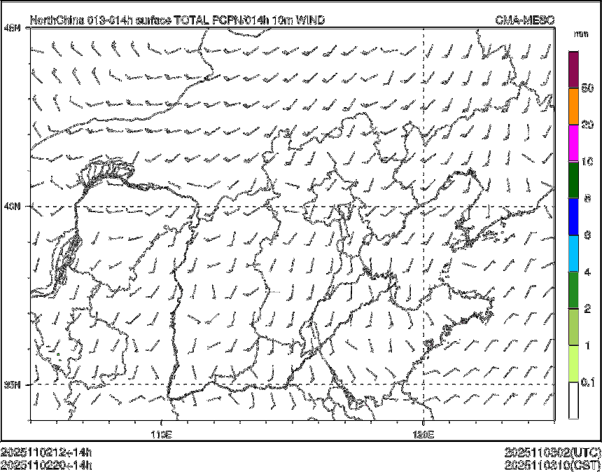 11/02 20时 +014小时