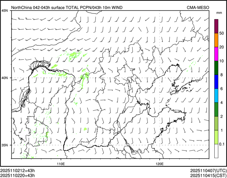 11/02 20时 +043小时