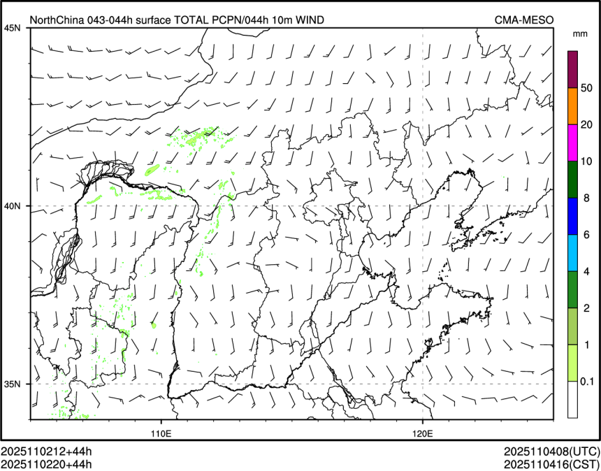11/02 20时 +044小时