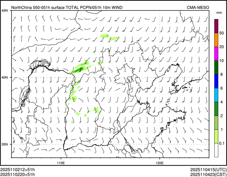 11/02 20时 +051小时