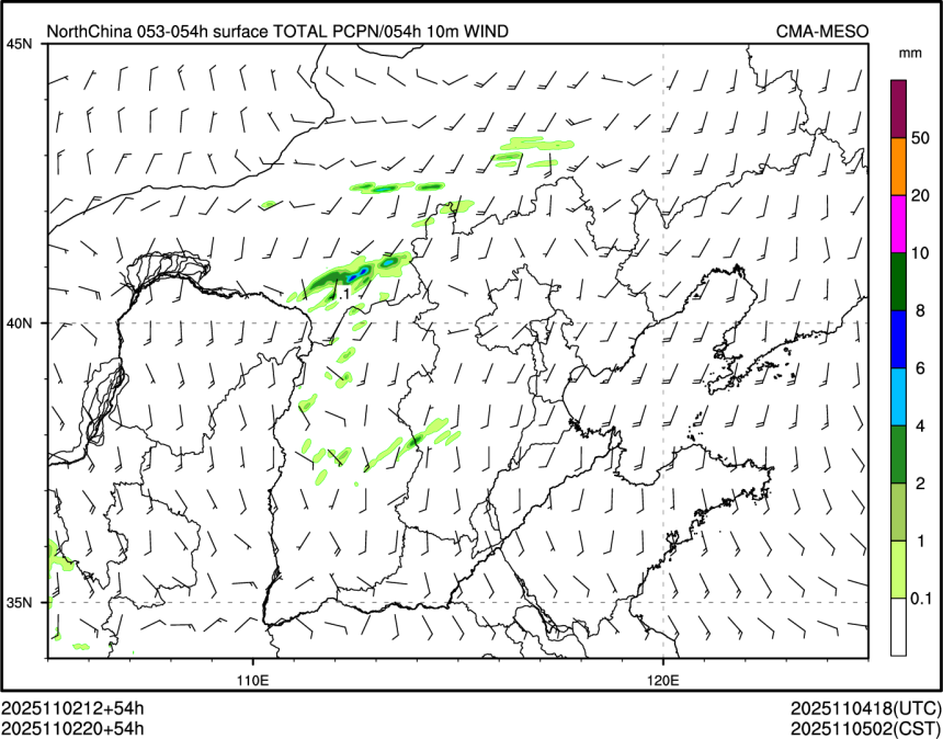 11/02 20时 +054小时