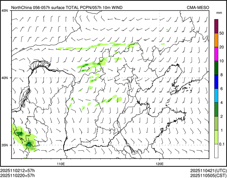 11/02 20时 +057小时
