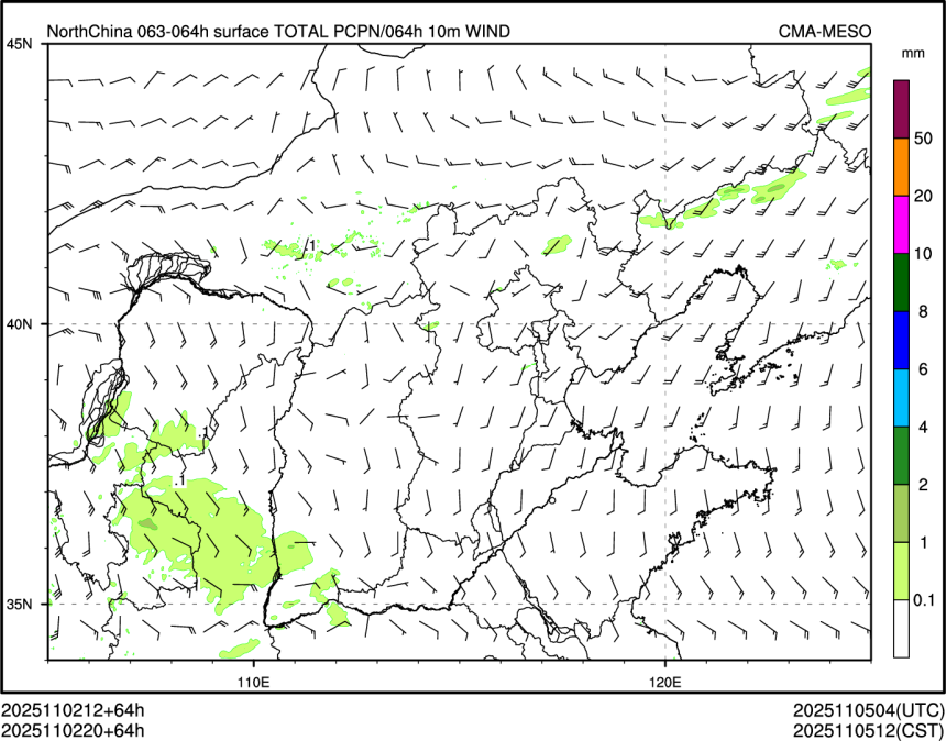11/02 20时 +064小时