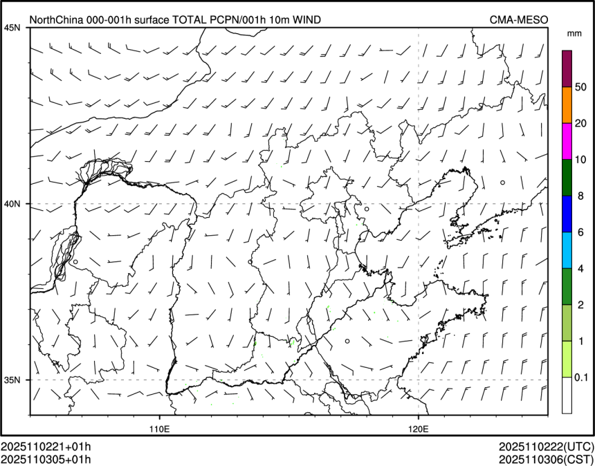 11/03 05时 +001小时