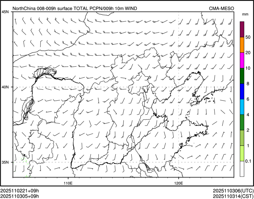 11/03 05时 +009小时