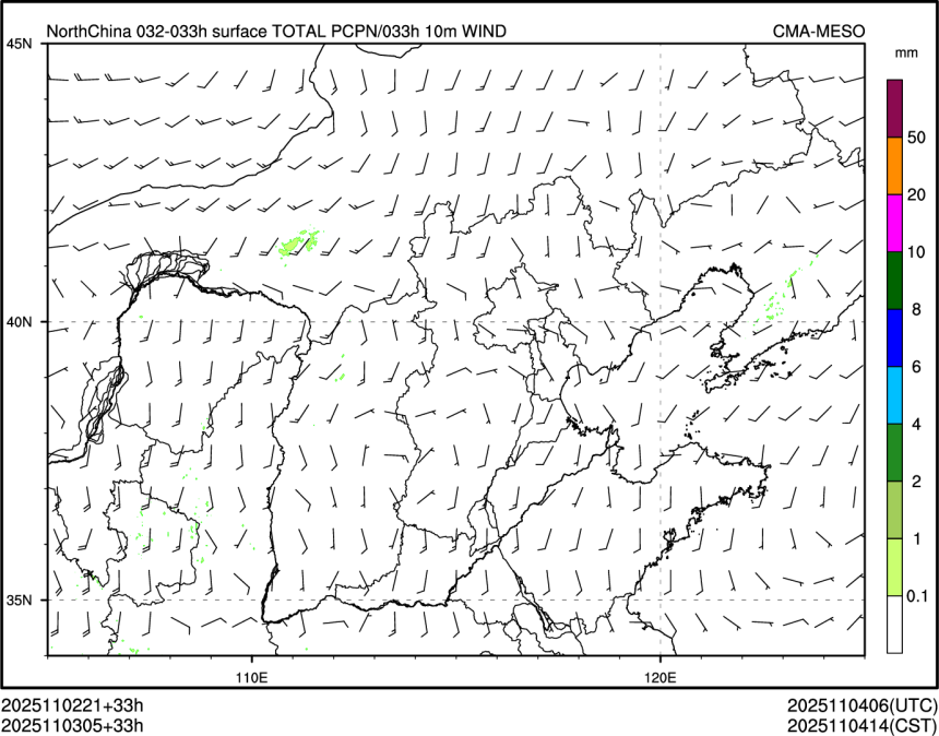 11/03 05时 +033小时