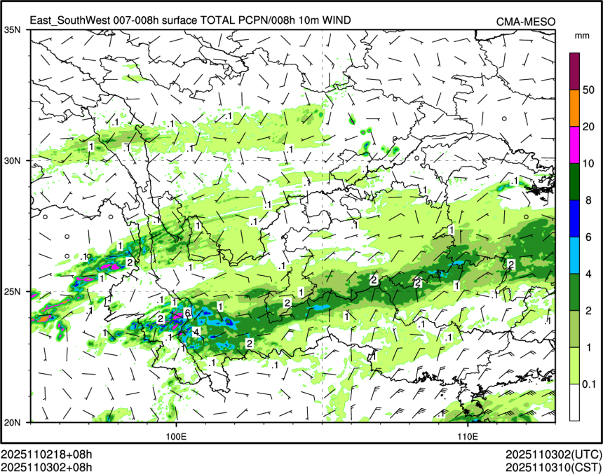 11/03 02时 +008小时