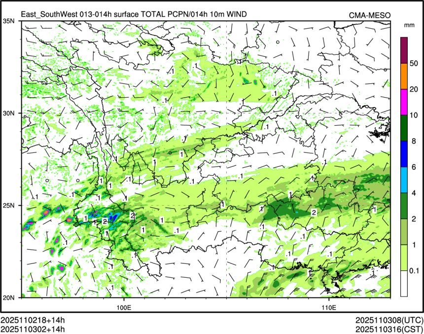 11/03 02时 +014小时