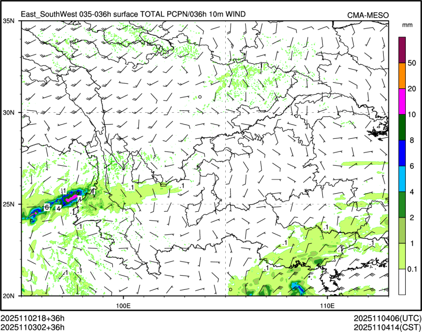 11/03 02时 +036小时