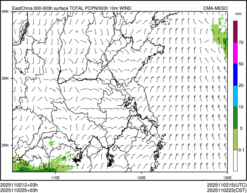 11/02 20时 +003小时