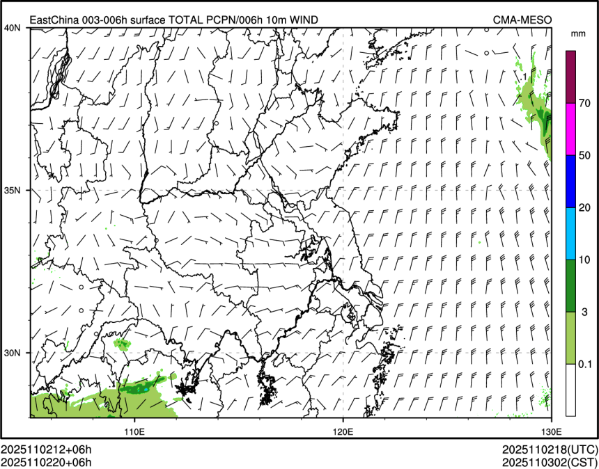 11/02 20时 +006小时