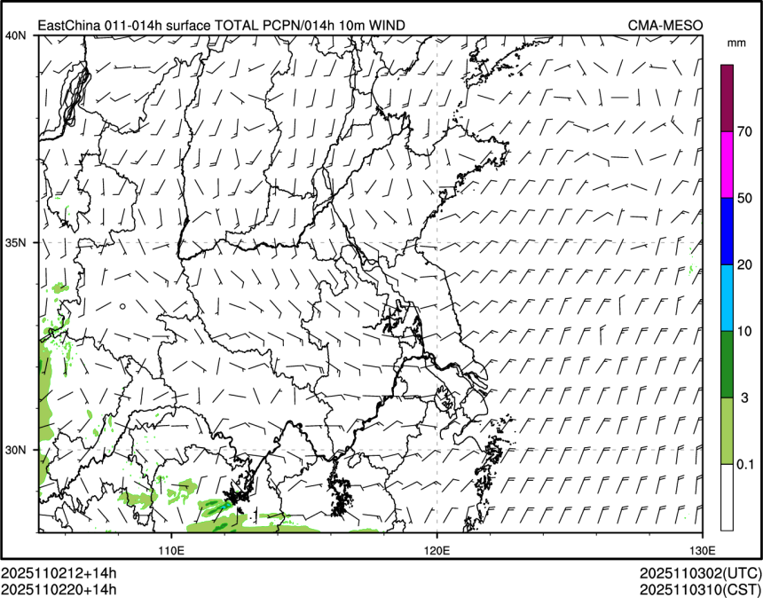 11/02 20时 +014小时