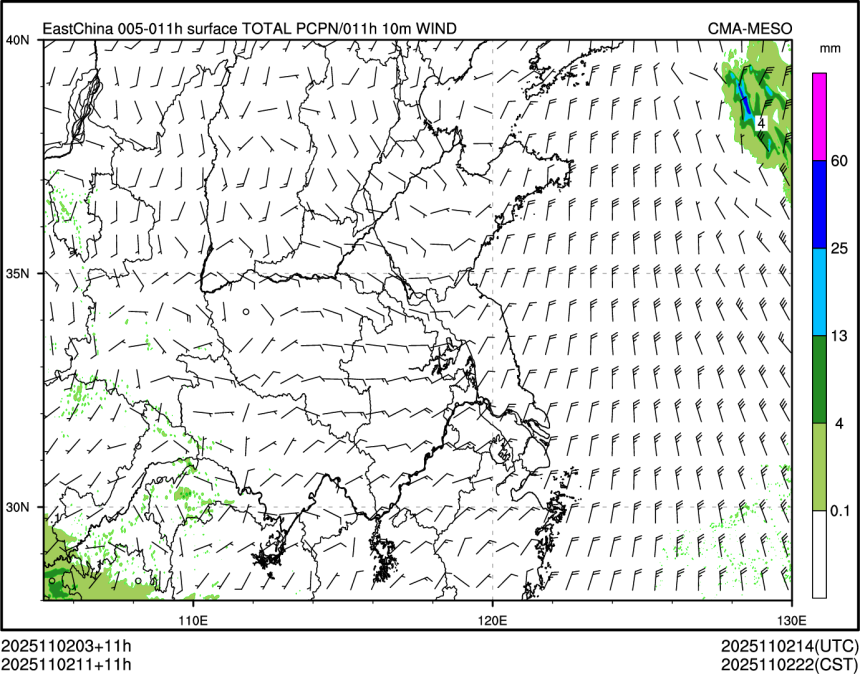 11/02 11时 +011小时