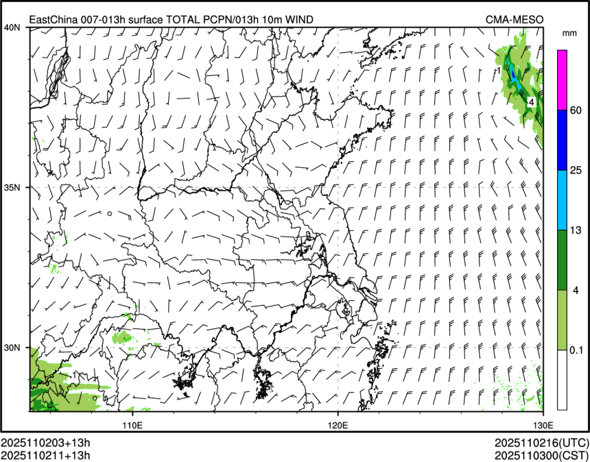11/02 11时 +013小时
