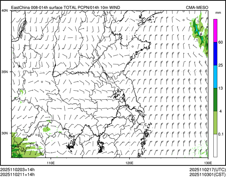 11/02 11时 +014小时