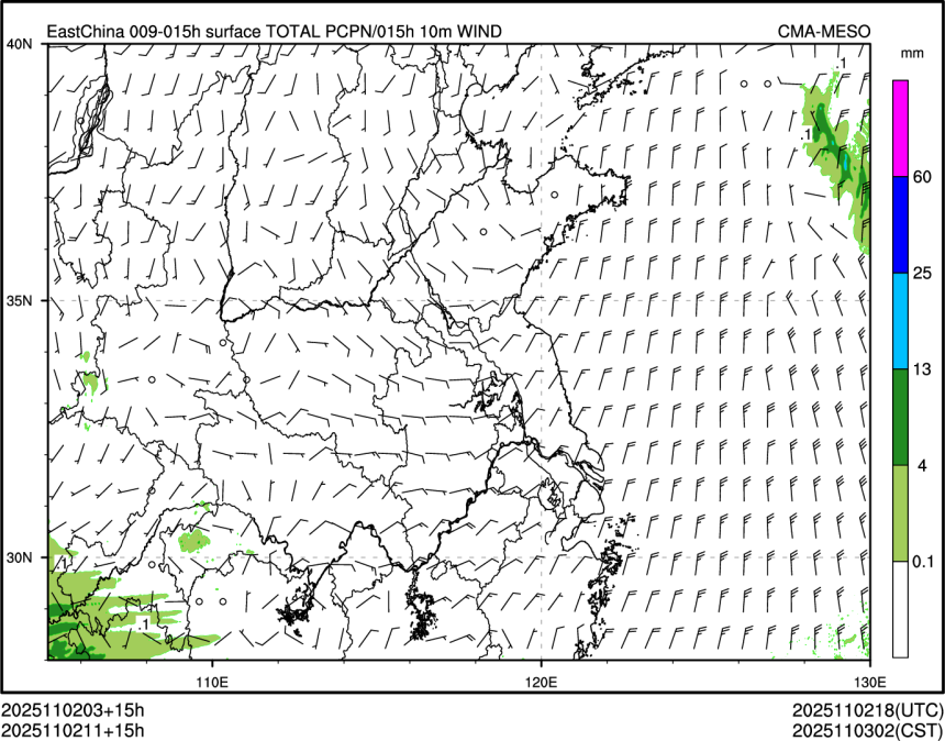 11/02 11时 +015小时