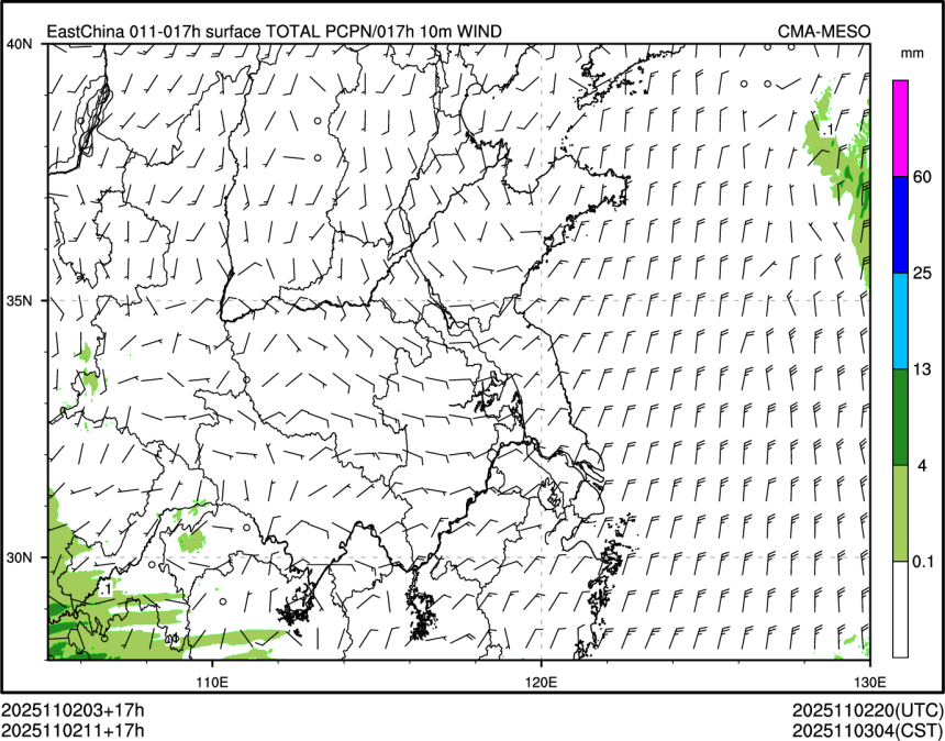 11/02 11时 +017小时