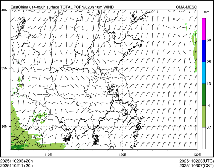 11/02 11时 +020小时