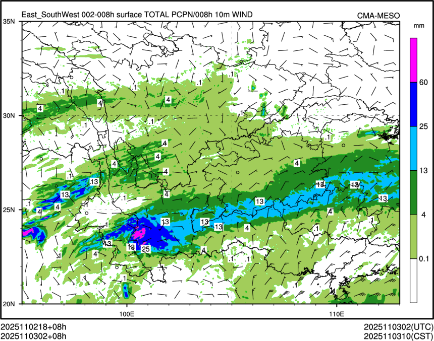 11/03 02时 +008小时