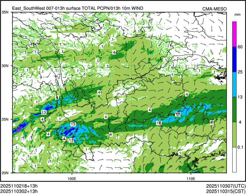 11/03 02时 +013小时
