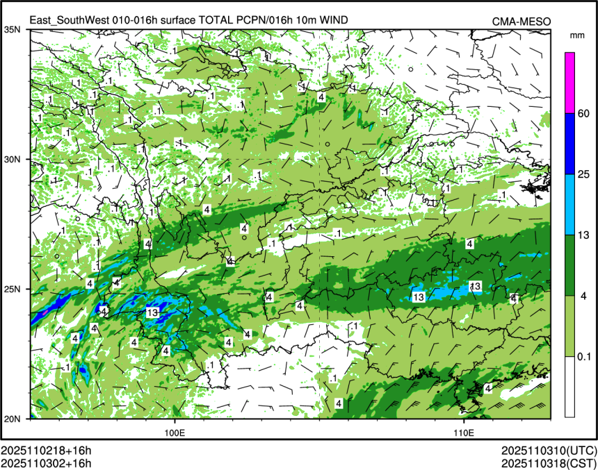 11/03 02时 +016小时